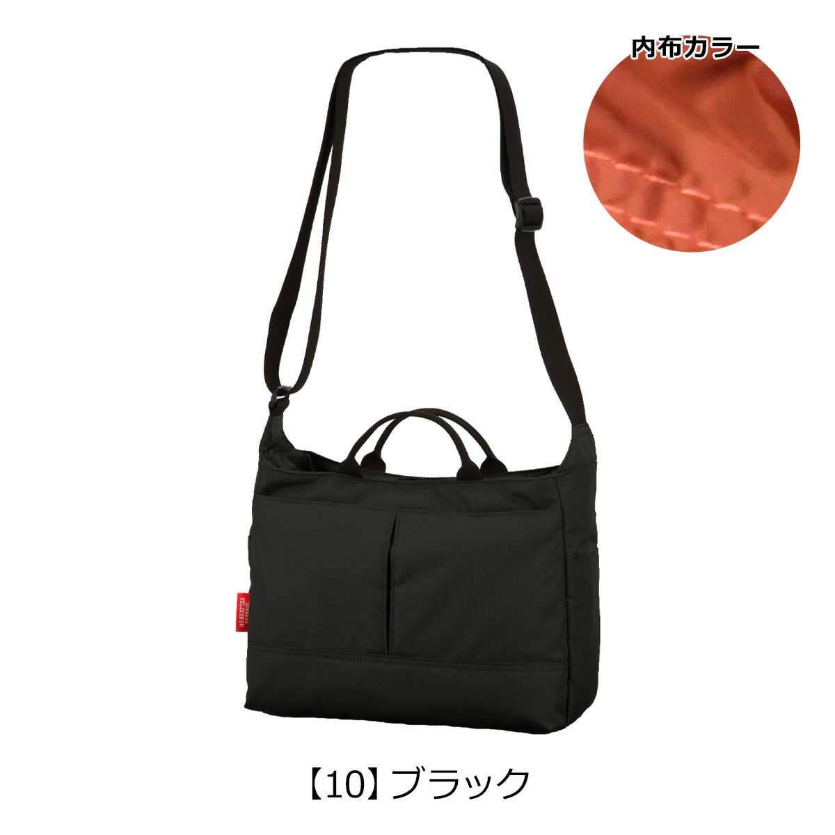 【10】ブラック