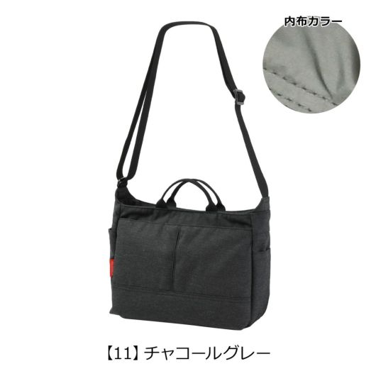 【11】チャコールグレー