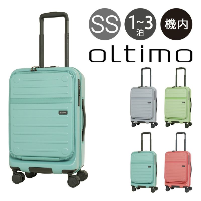 オルティモ スーツケース 37L 55cm 3.1kg 機内持ち込み OT-0857-50 Oltimo | TSAロック搭載 フロントポケット | 1 ～3日の旅行【SS】 | サックスバー SAC'S BAR公式サイト