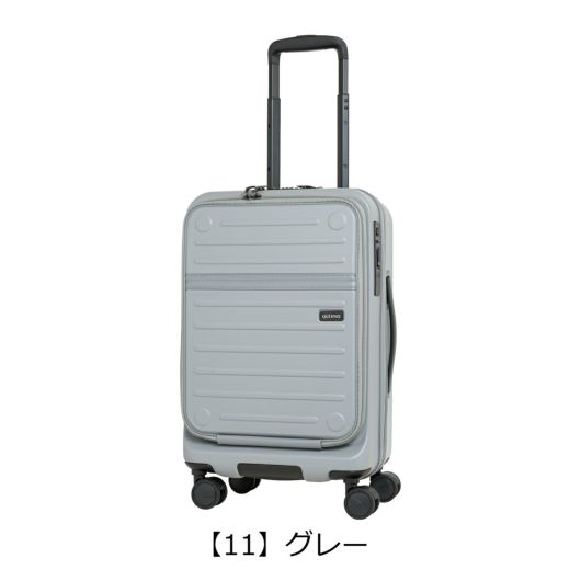 オルティモ スーツケース 37L 55cm 3.1kg 機内持ち込み OT-0857