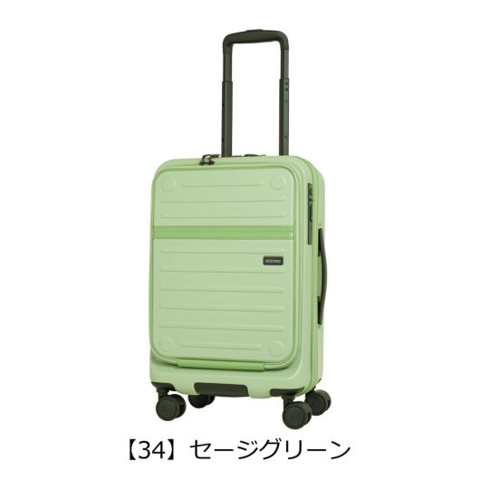 【全品送料無料】 スーツケース オルティモ 37L OT-0857 機内持ち込み 3.1kg 55cm バッグ