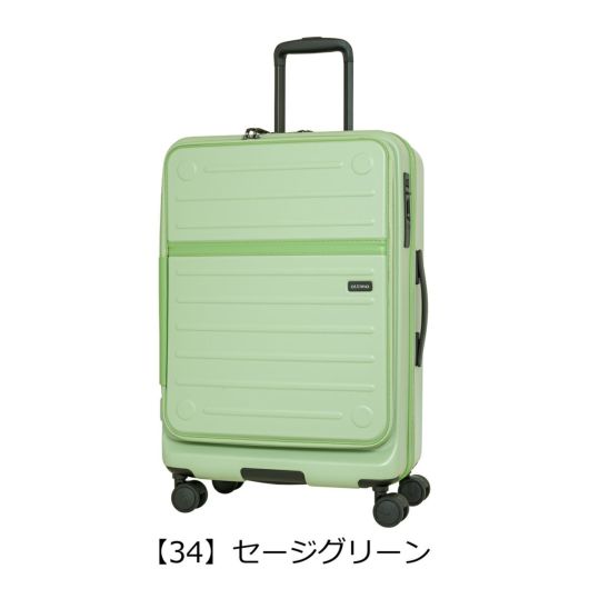 【34】セージグリーン