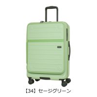 【34】セージグリーン