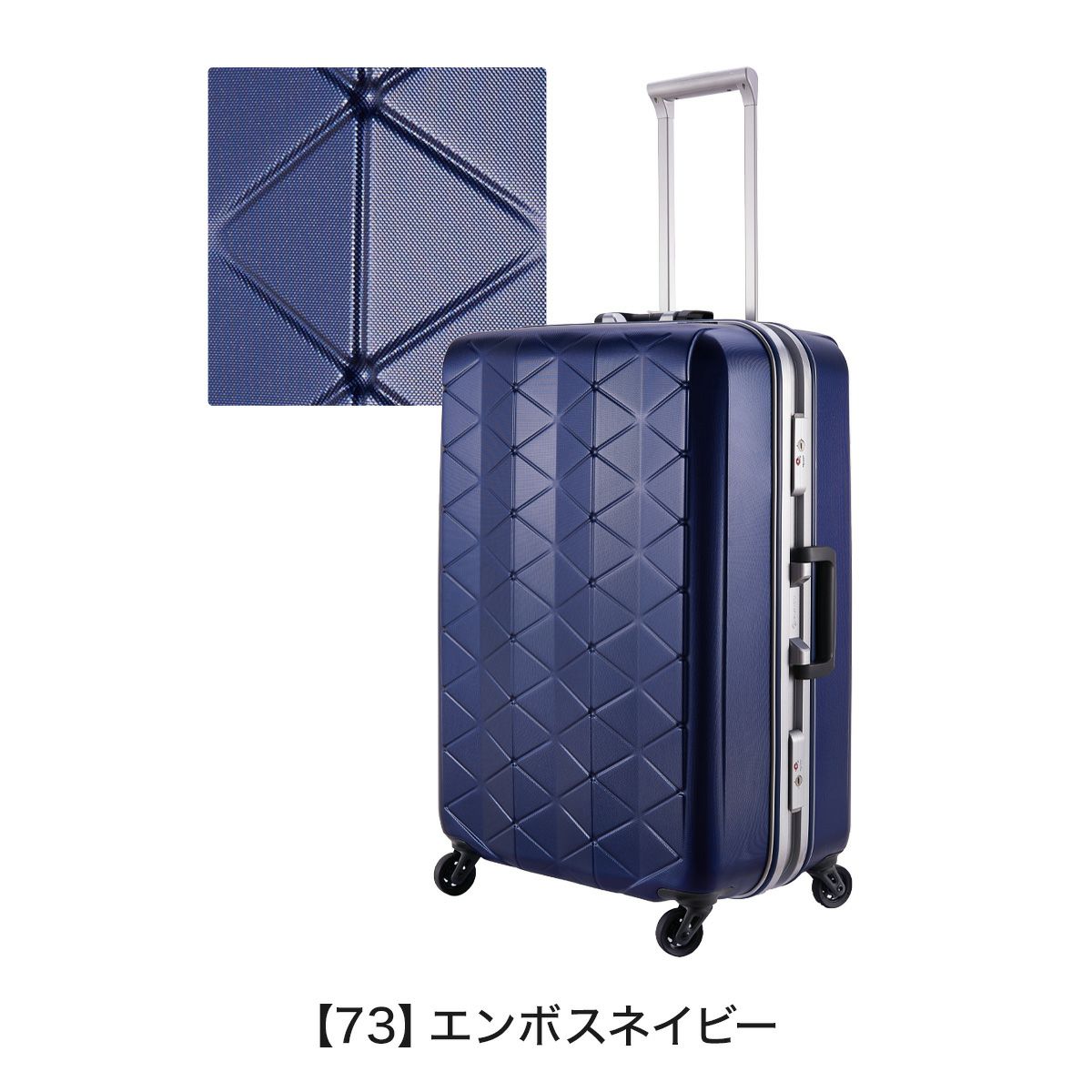 サンコー スーツケース 超軽量 MGC2-63 73L 63cm 3.8kg SUNCO SUPER 
