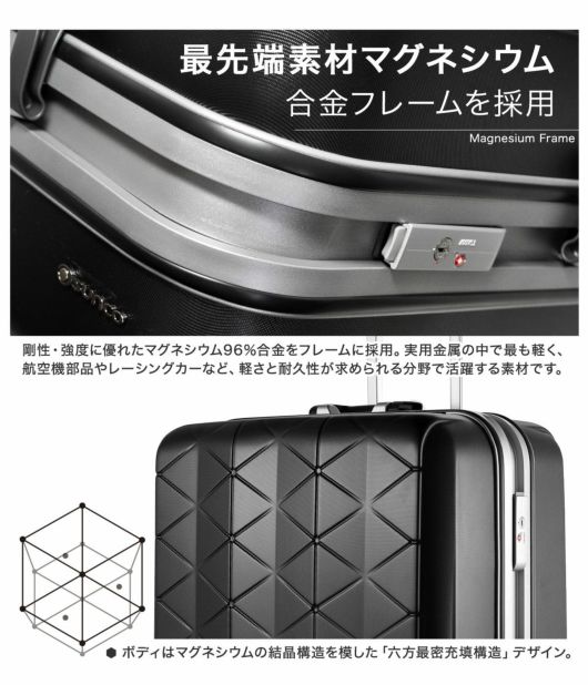 サンコー スーツケース 超軽量 MGC2-63 73L 63cm 3.8kg SUNCO サンコー スーツケース 超軽量 MGC2-63 73L 63cm 3.8kg SUNCO