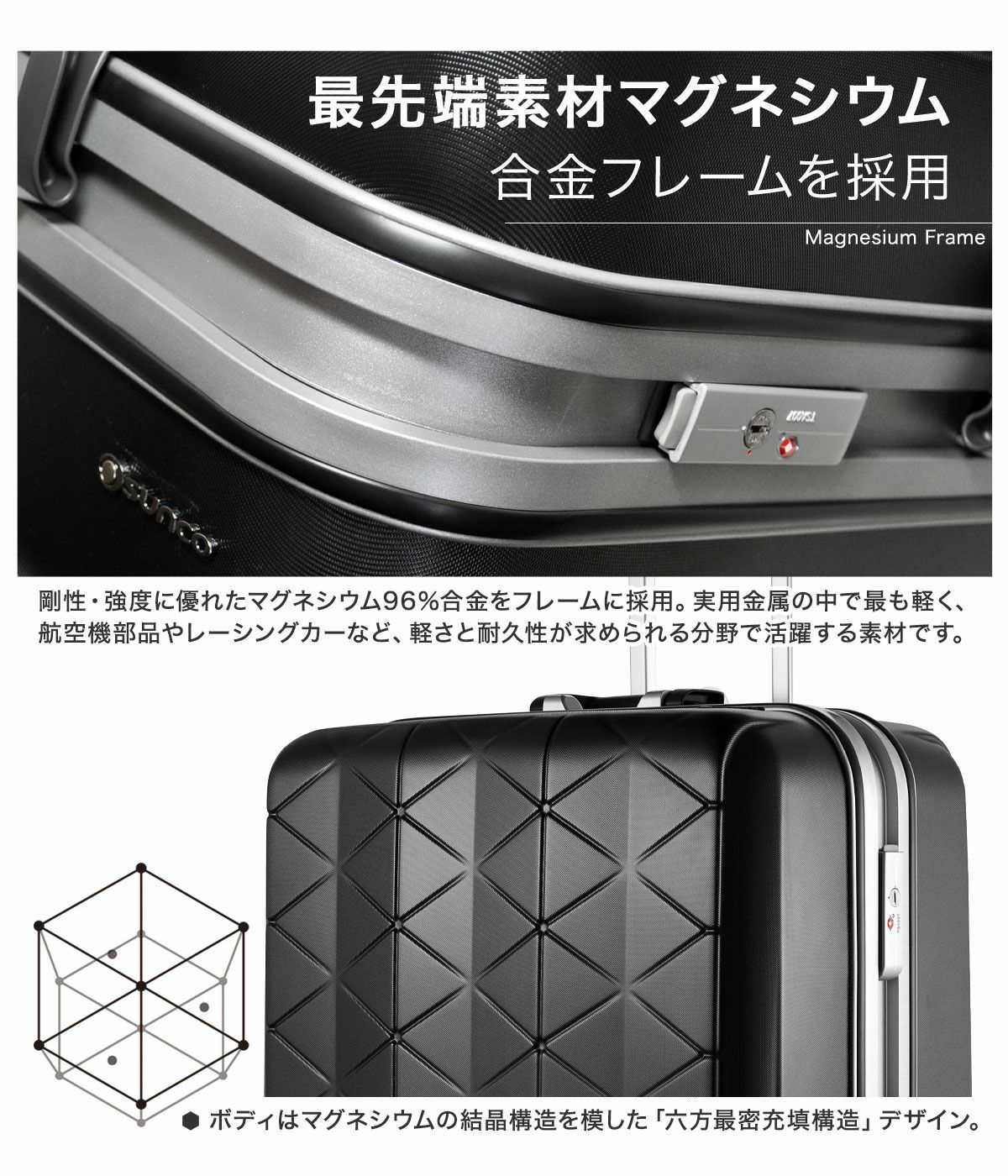 サンコー スーツケース 超軽量 MGC2-69 93L 69cm 4.3kg SUNCO SUPER 