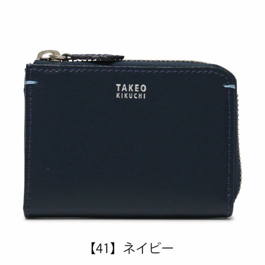 【41】ネイビー