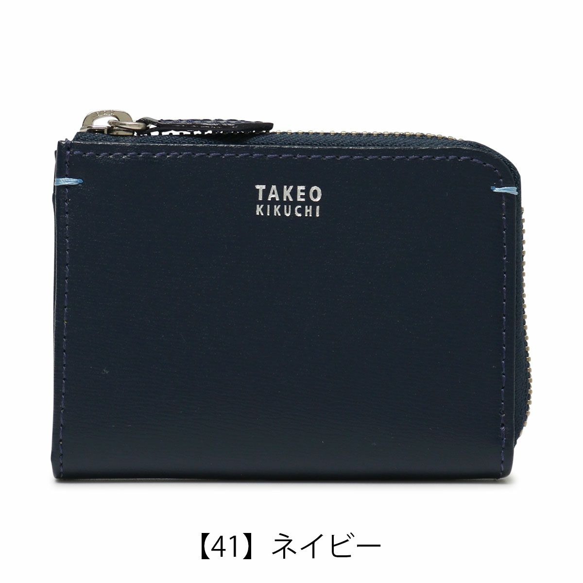 【41】ネイビー