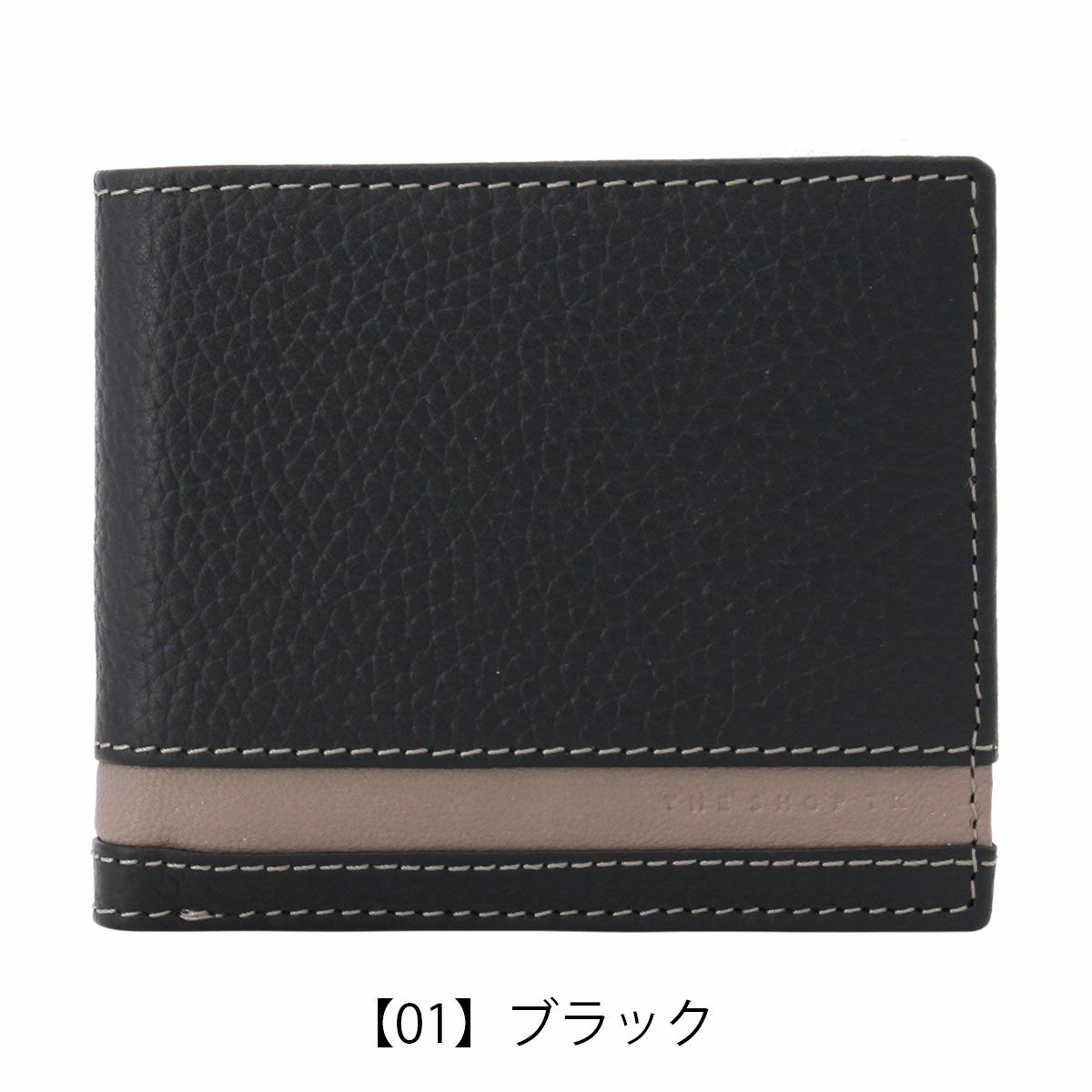 【01】ブラック