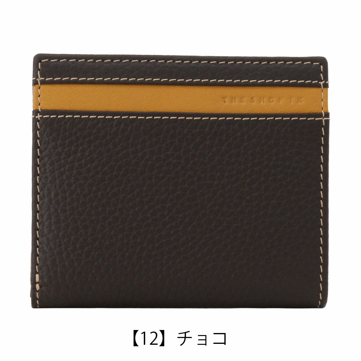 【12】チョコ