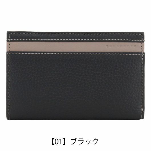 【01】ブラック