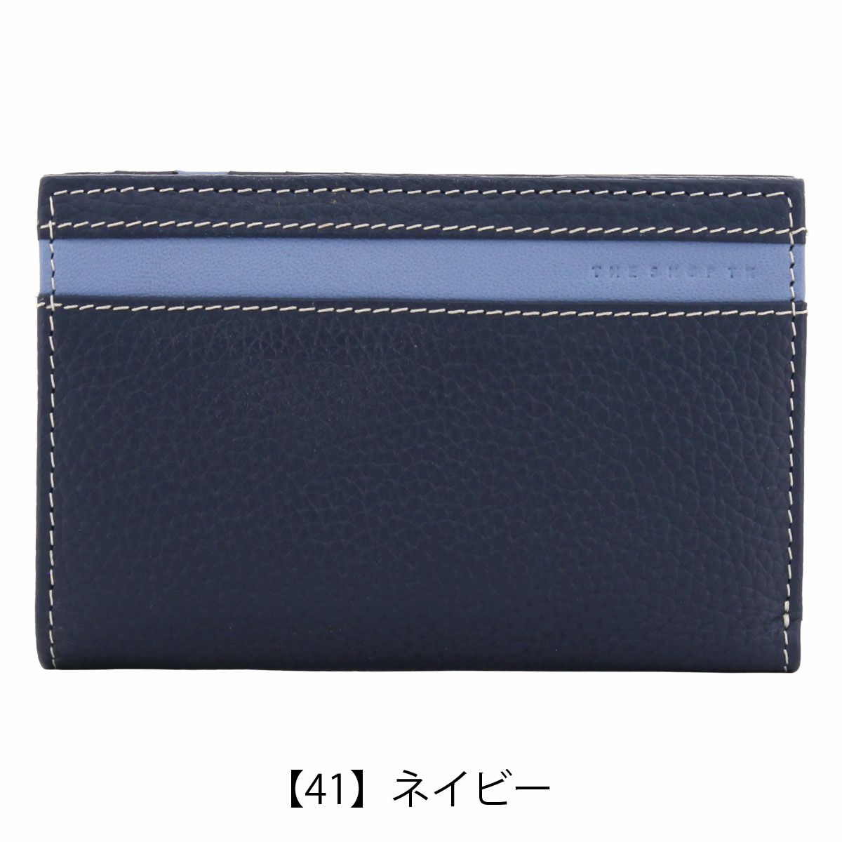 【41】ネイビー