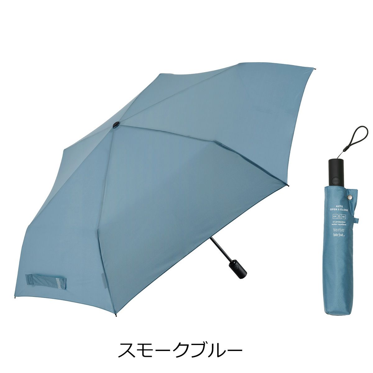 スモークブルー