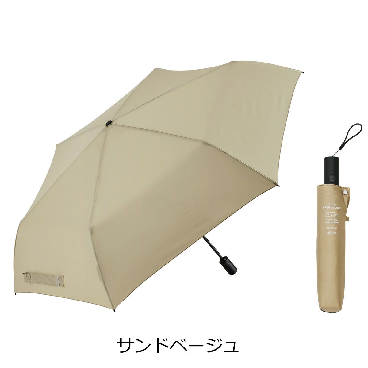 サンドベージュ