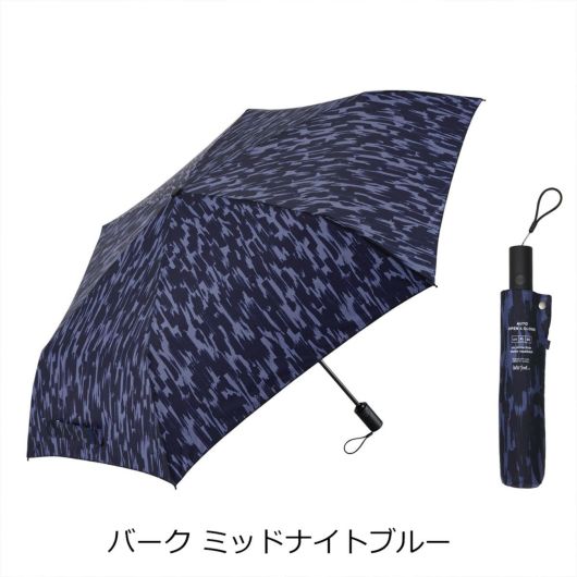 バーク ミッドナイトブルー