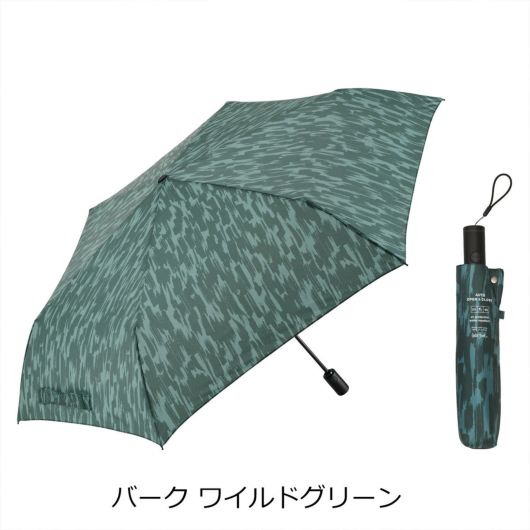 バーク ワイルドグリーン