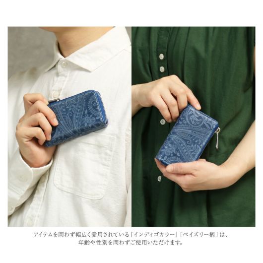 職人手染め ジャパンブルー バギーポート キーケース 牛革 レザー