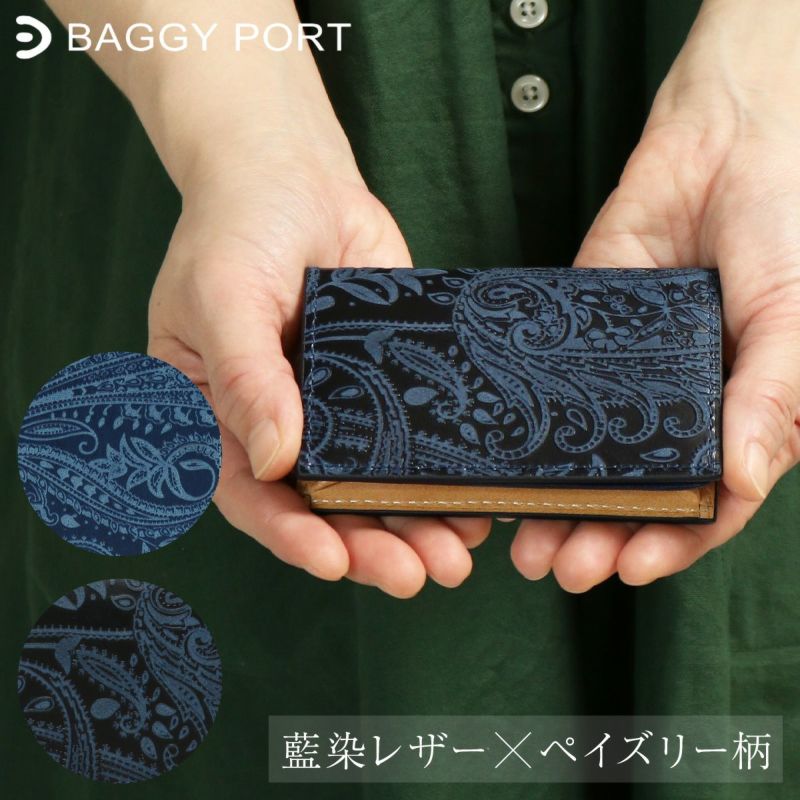 BAGGYPORT バギーポート 二つ折り財布 藍染レザー ペイズリー柄