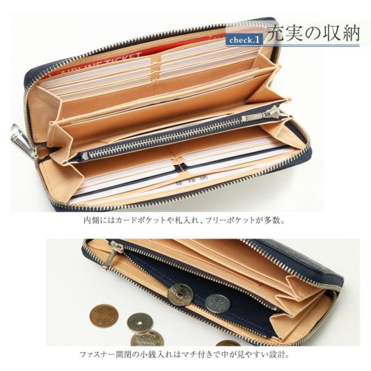 職人手染め ジャパンブルー バギーポート 長財布 牛革 レザー ラウンド