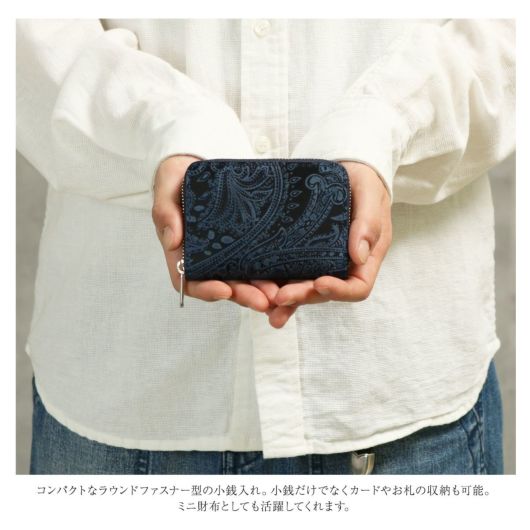 職人手染め ジャパンブルー バギーポート 財布 小銭入れ 牛革 レザー