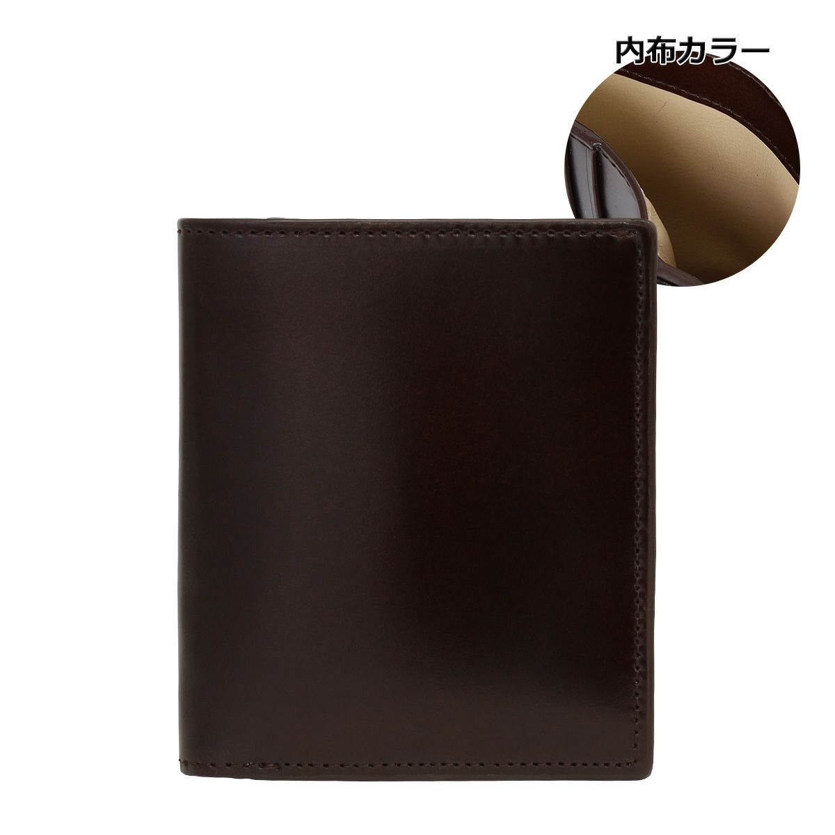 ダークブラウン