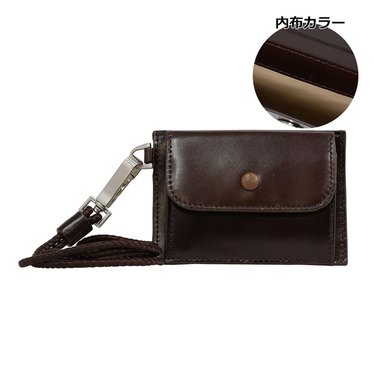 ダークブラウン