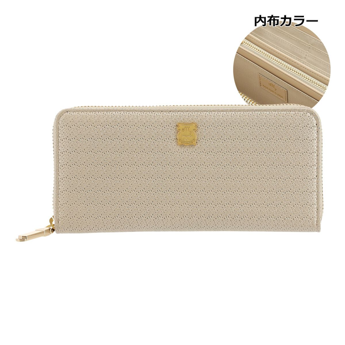 シャンパンゴールド