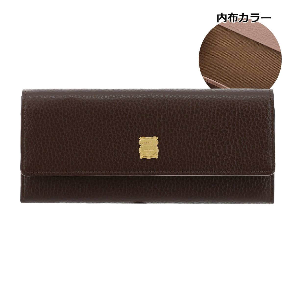 ダークブラウン