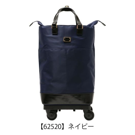 スワニー ショッピングキャリー 当社限定 19L 55cm 3.3kg 座面