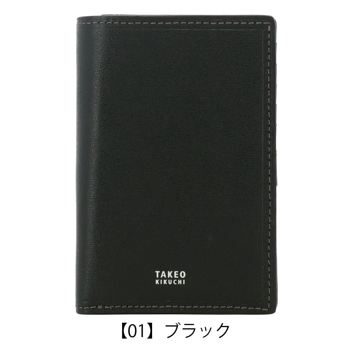 【01】ブラック