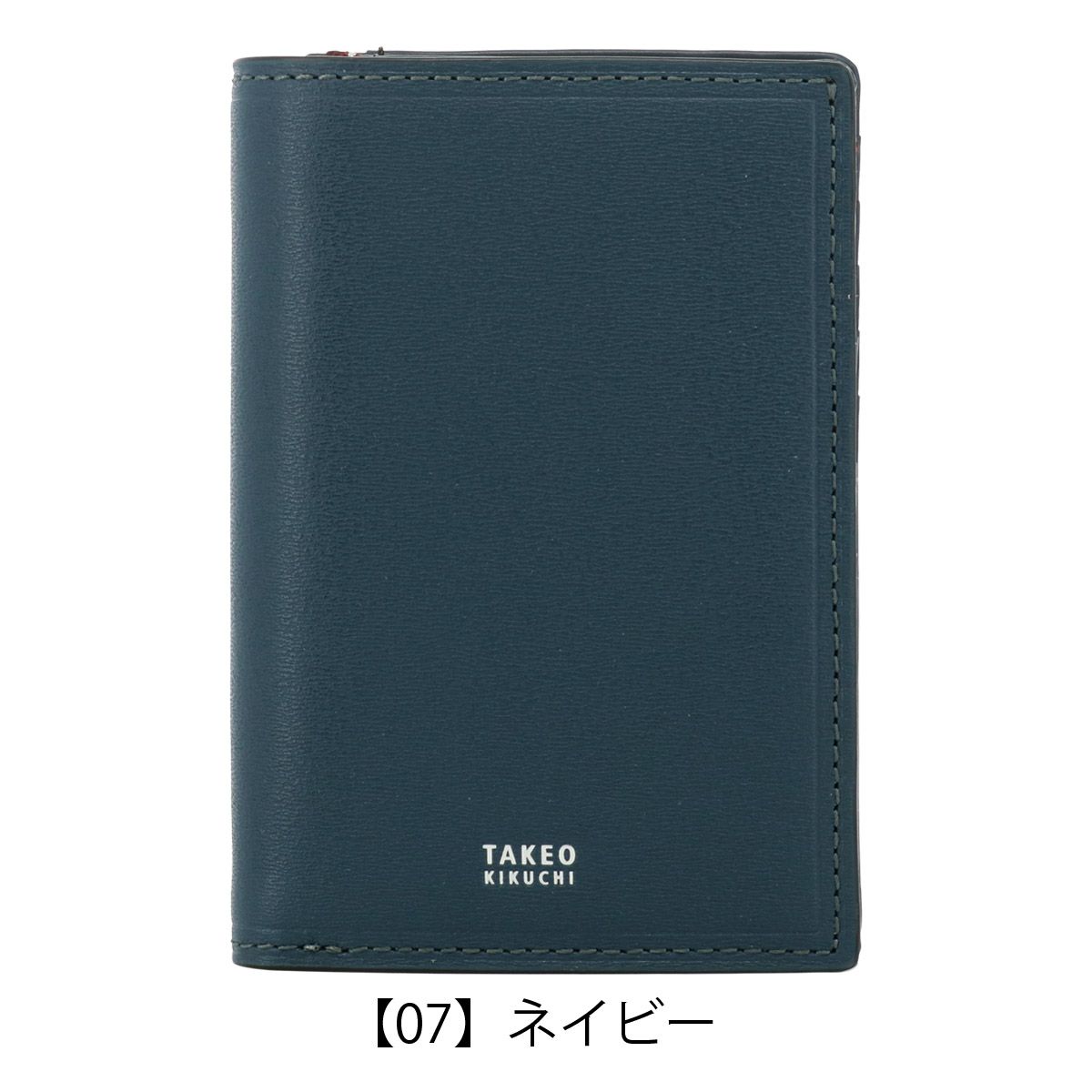 【07】ネイビー