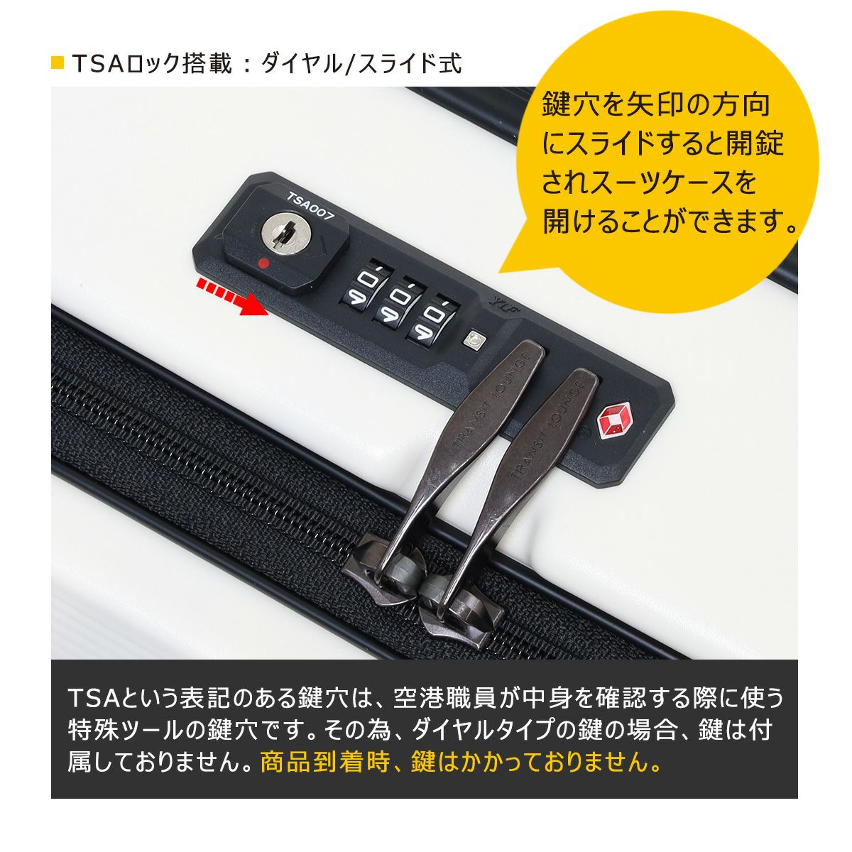 トランジットラウンジ スーツケース リップル プラス 34(39)L 46cm 3.6 