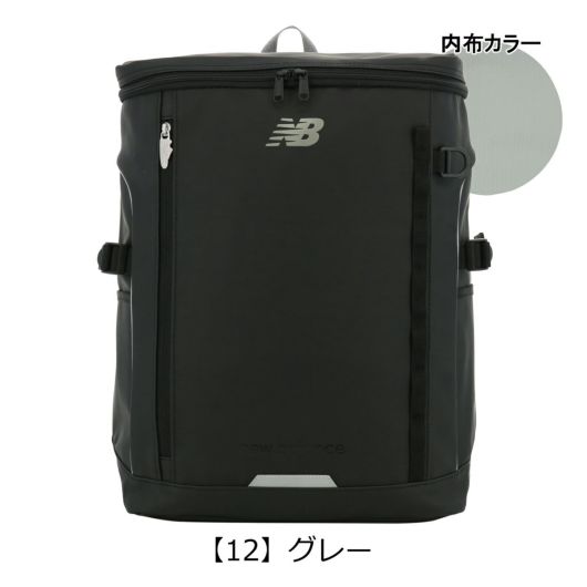 【12】グレー