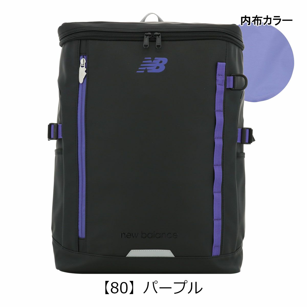 【80】パープル