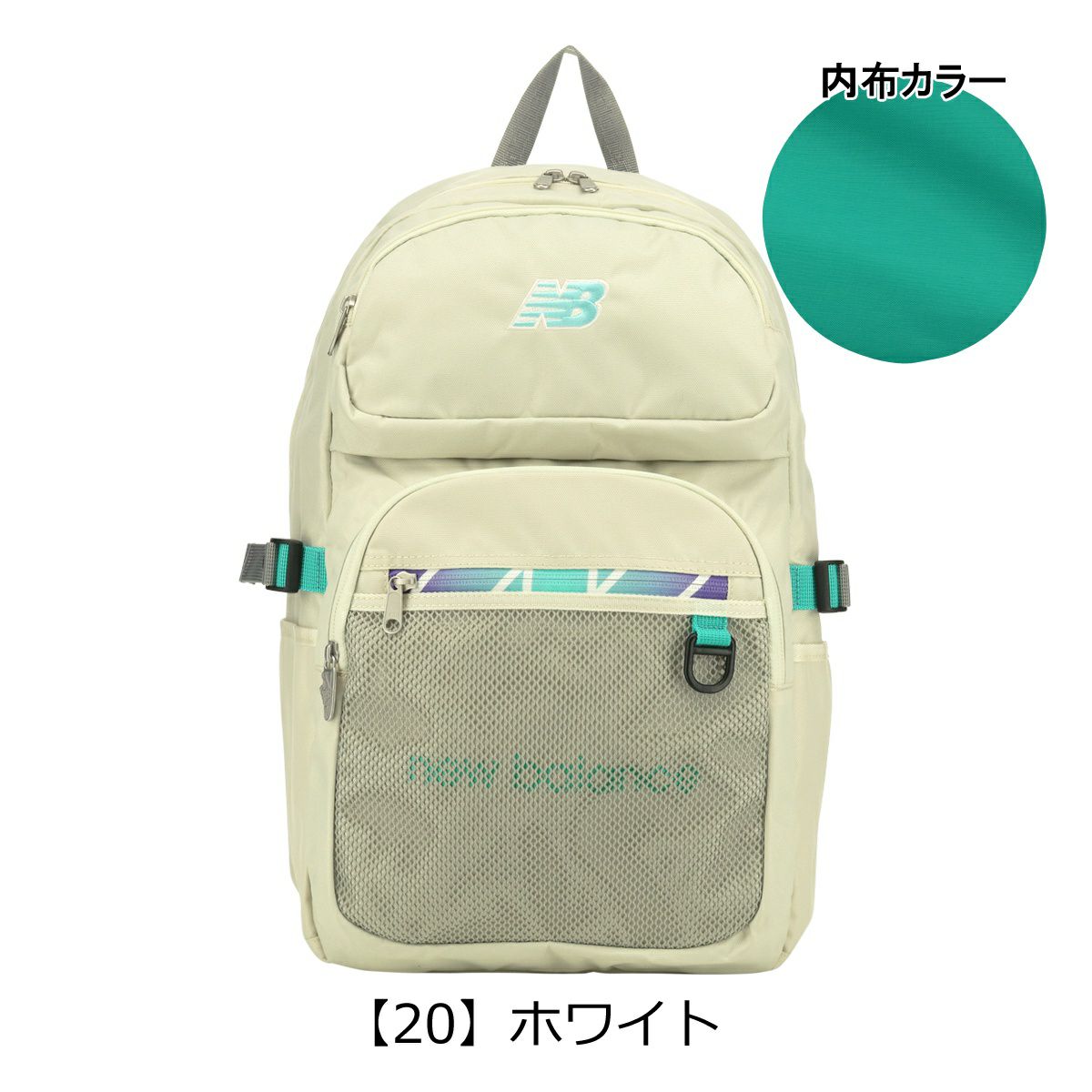 【20】ホワイト