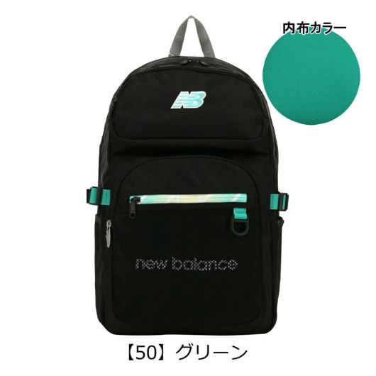 【50】グリーン