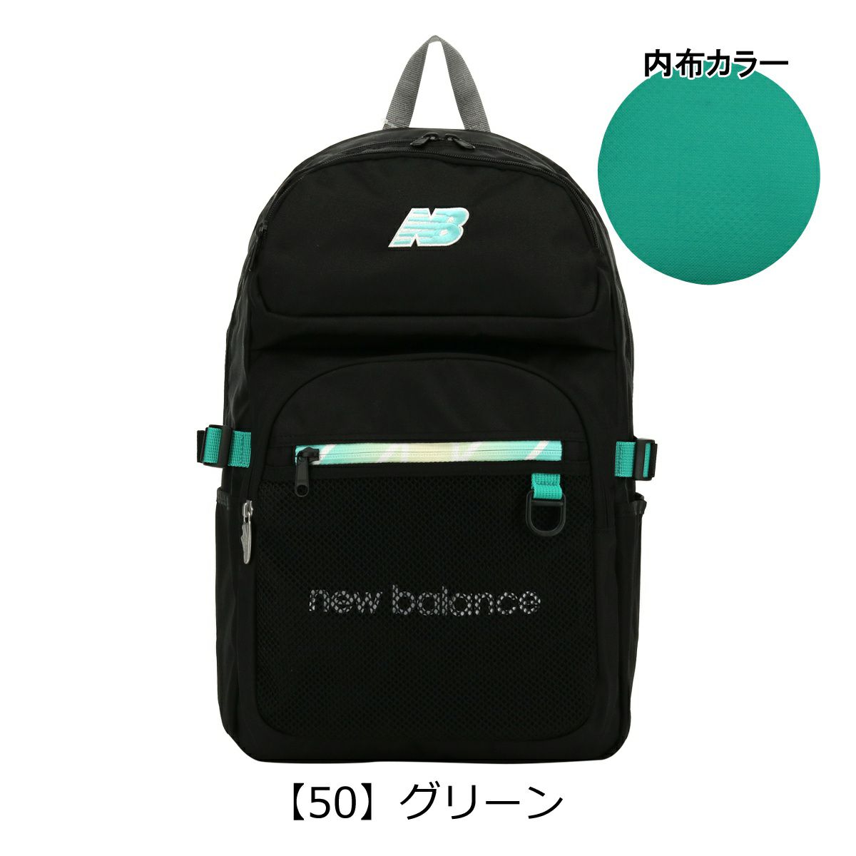 【50】グリーン