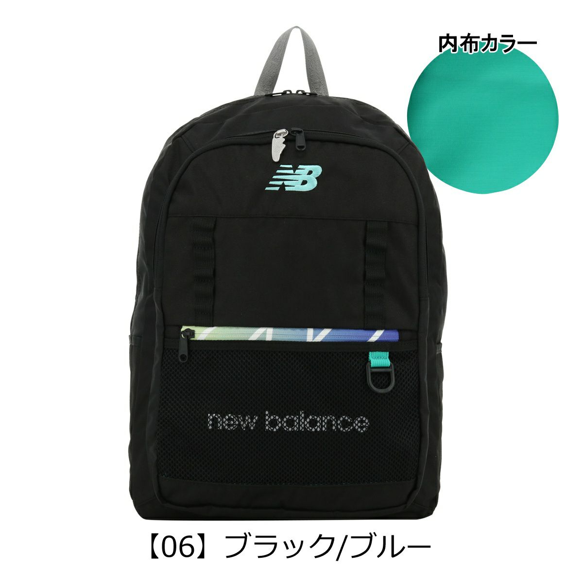 【06】ブラック/ブルー