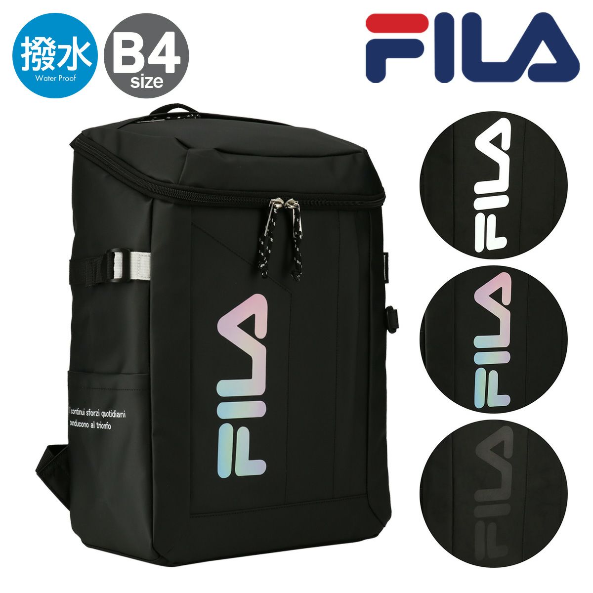 フィラ リュック 35L B4 BOX型 サイン レディース メンズ 7763 FILA