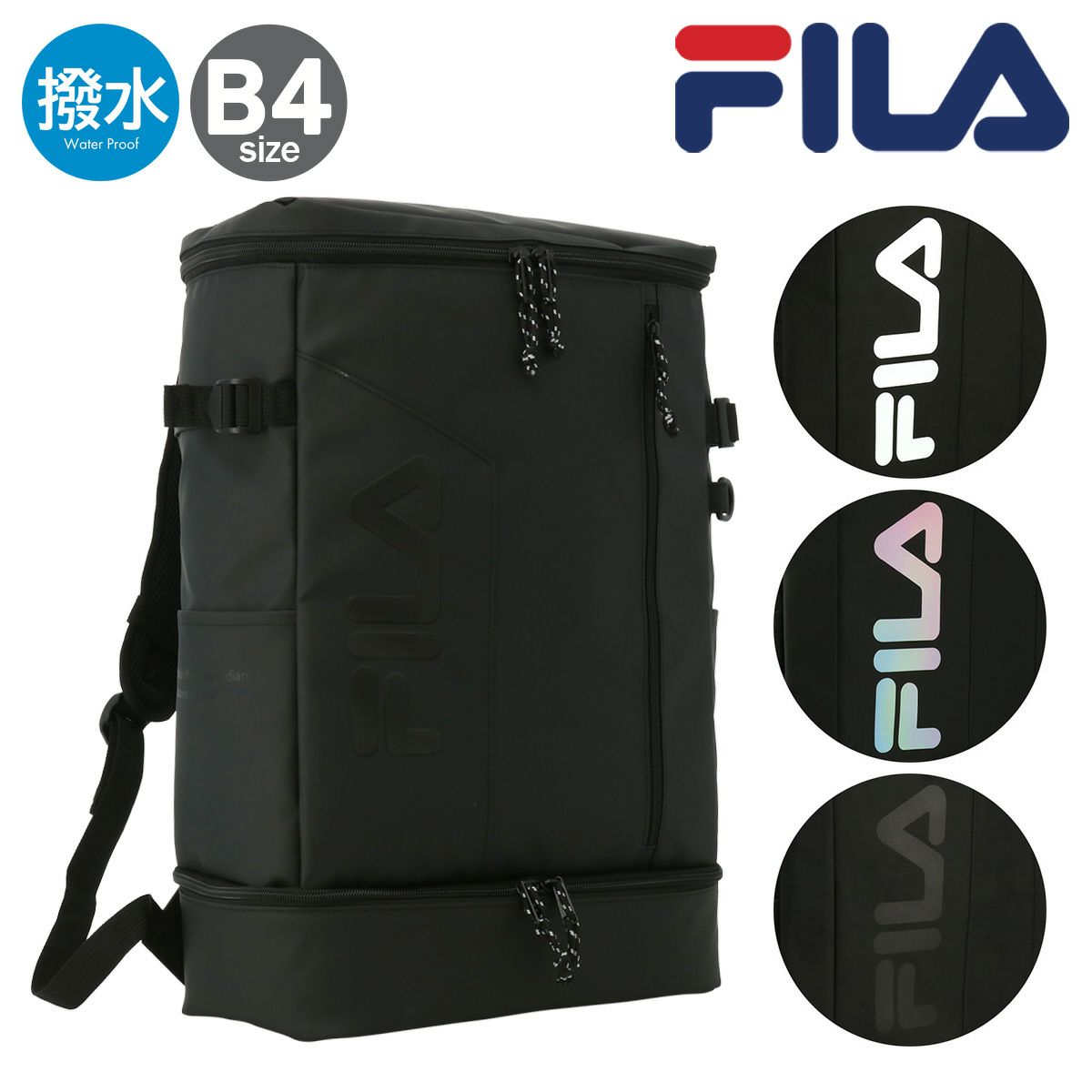 fila フィラ box ボックス型 販売済み バックパック リットル