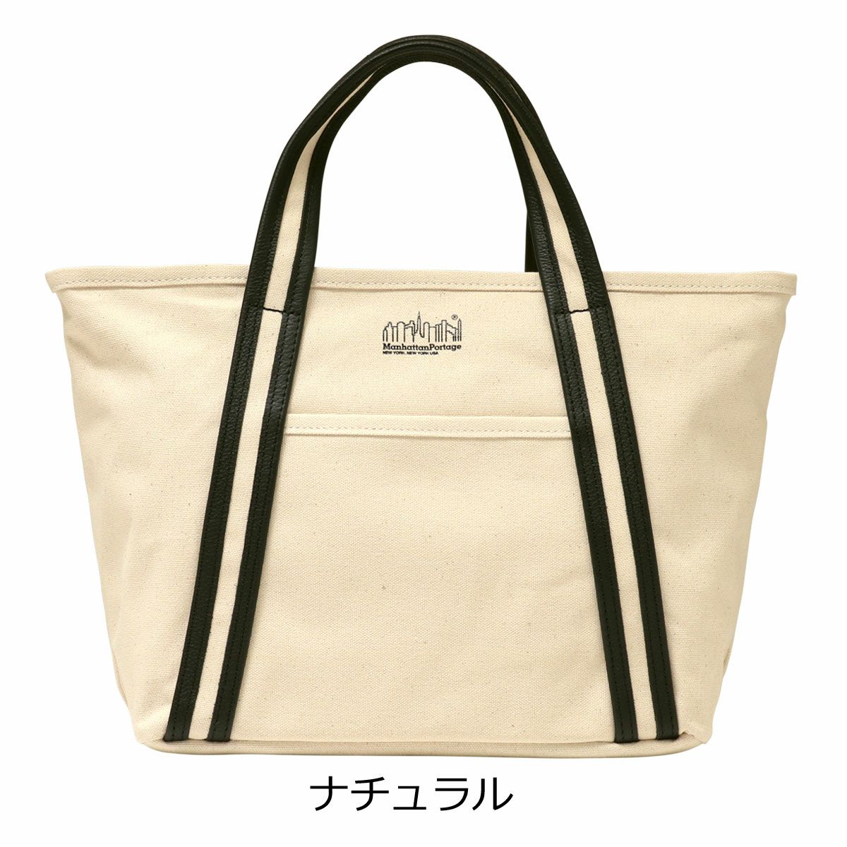 ナチュラル