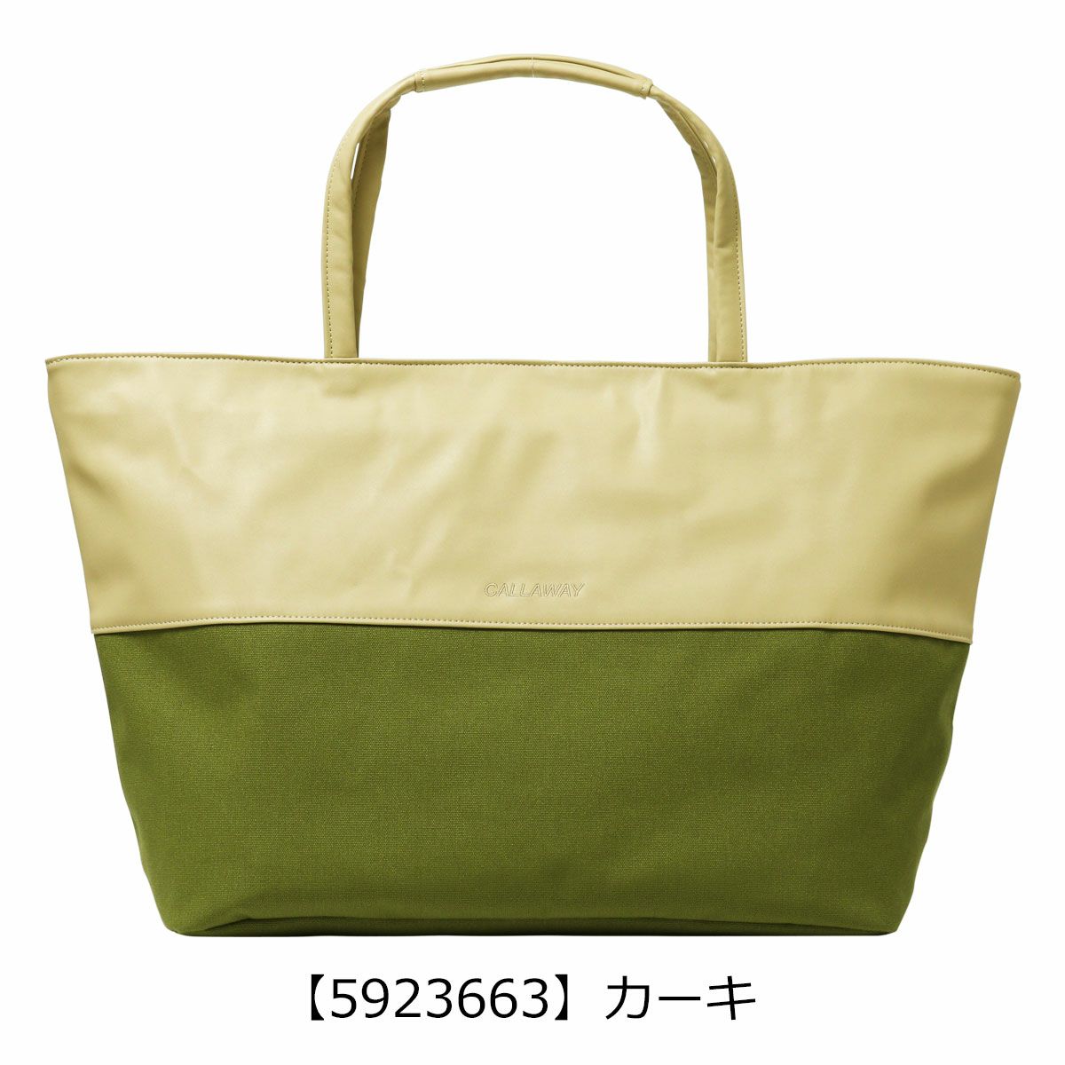 【5923663】カーキ