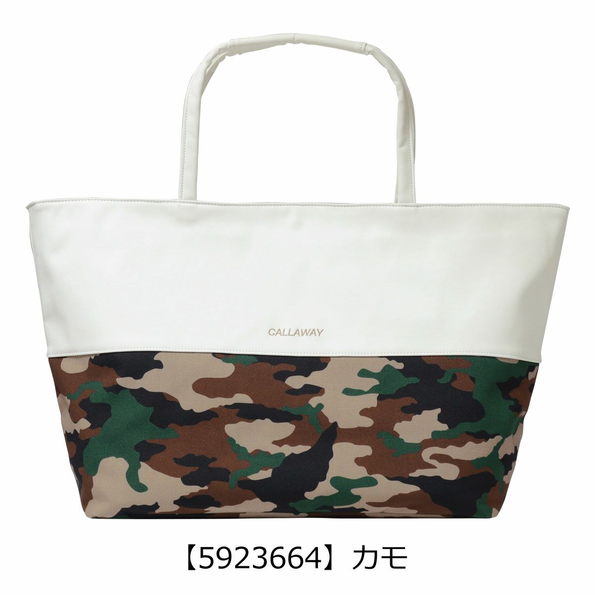 【5923664】カモ