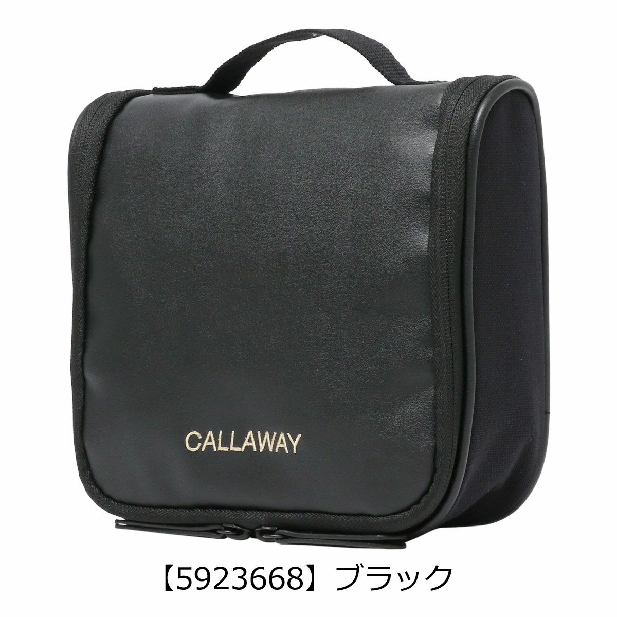 【5923668】ブラック