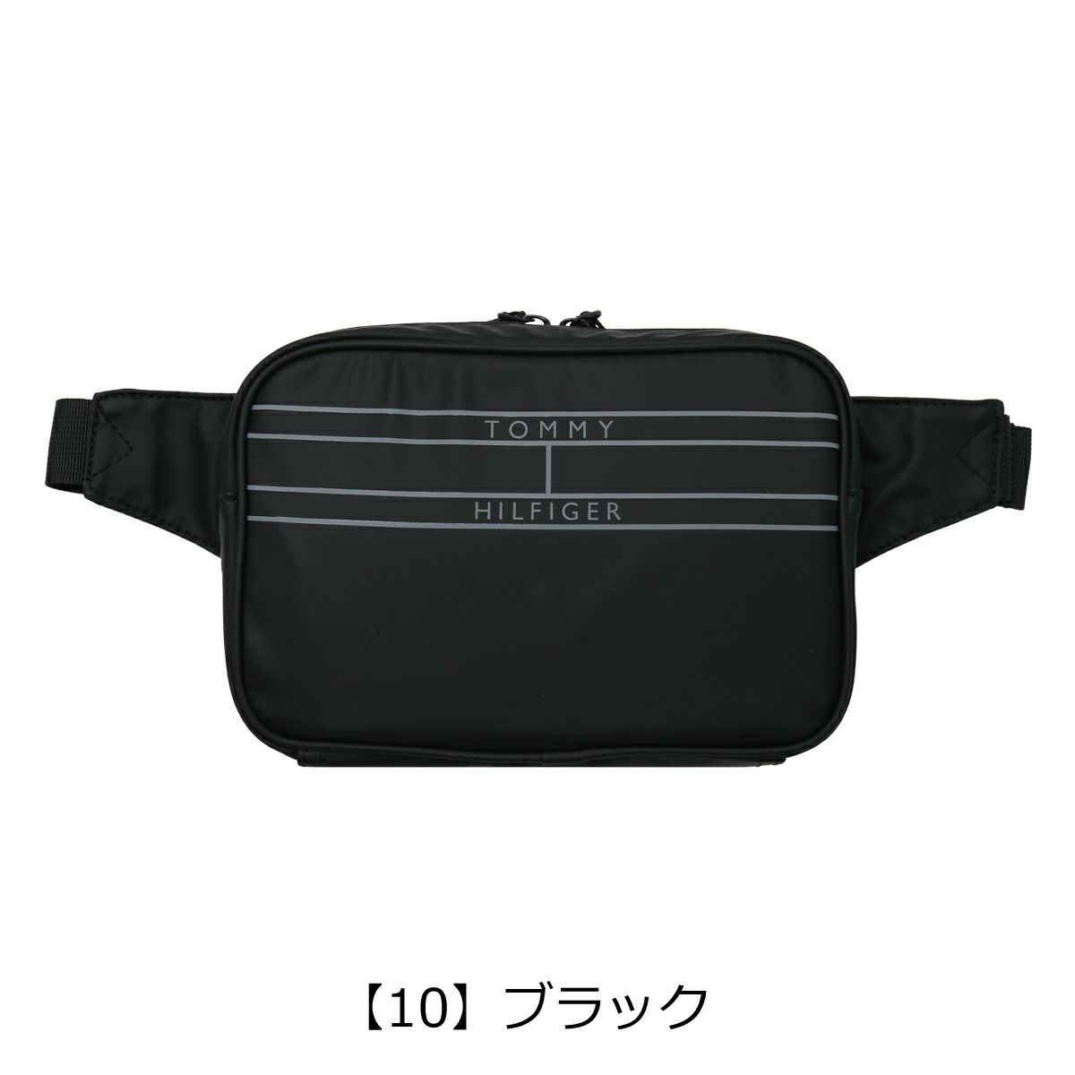 【10】ブラック