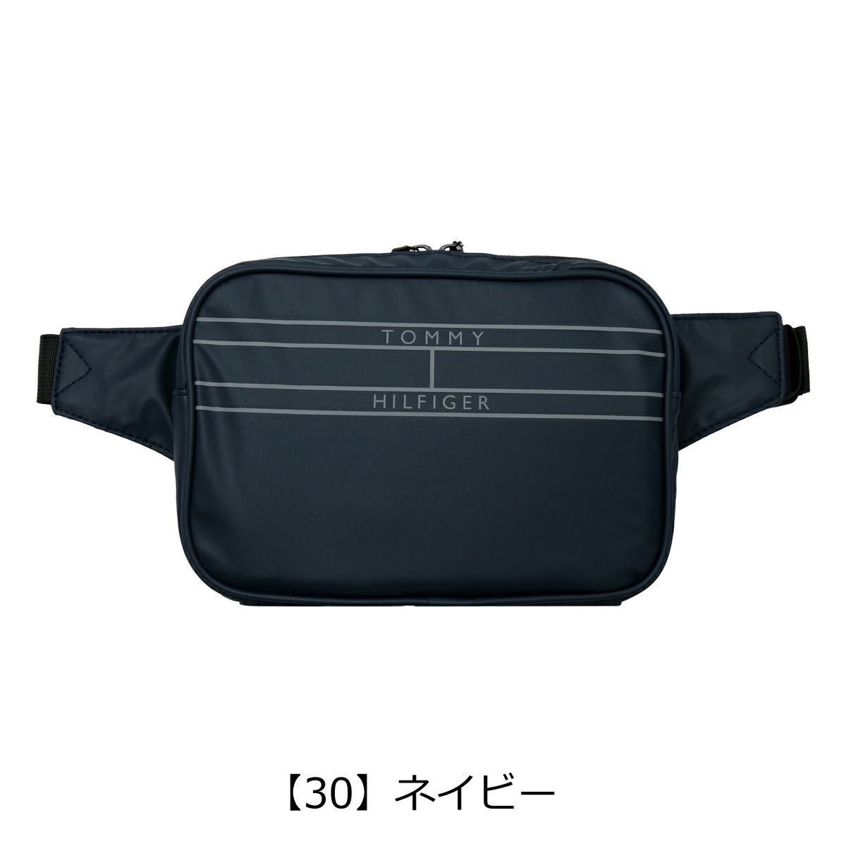 【30】ネイビー