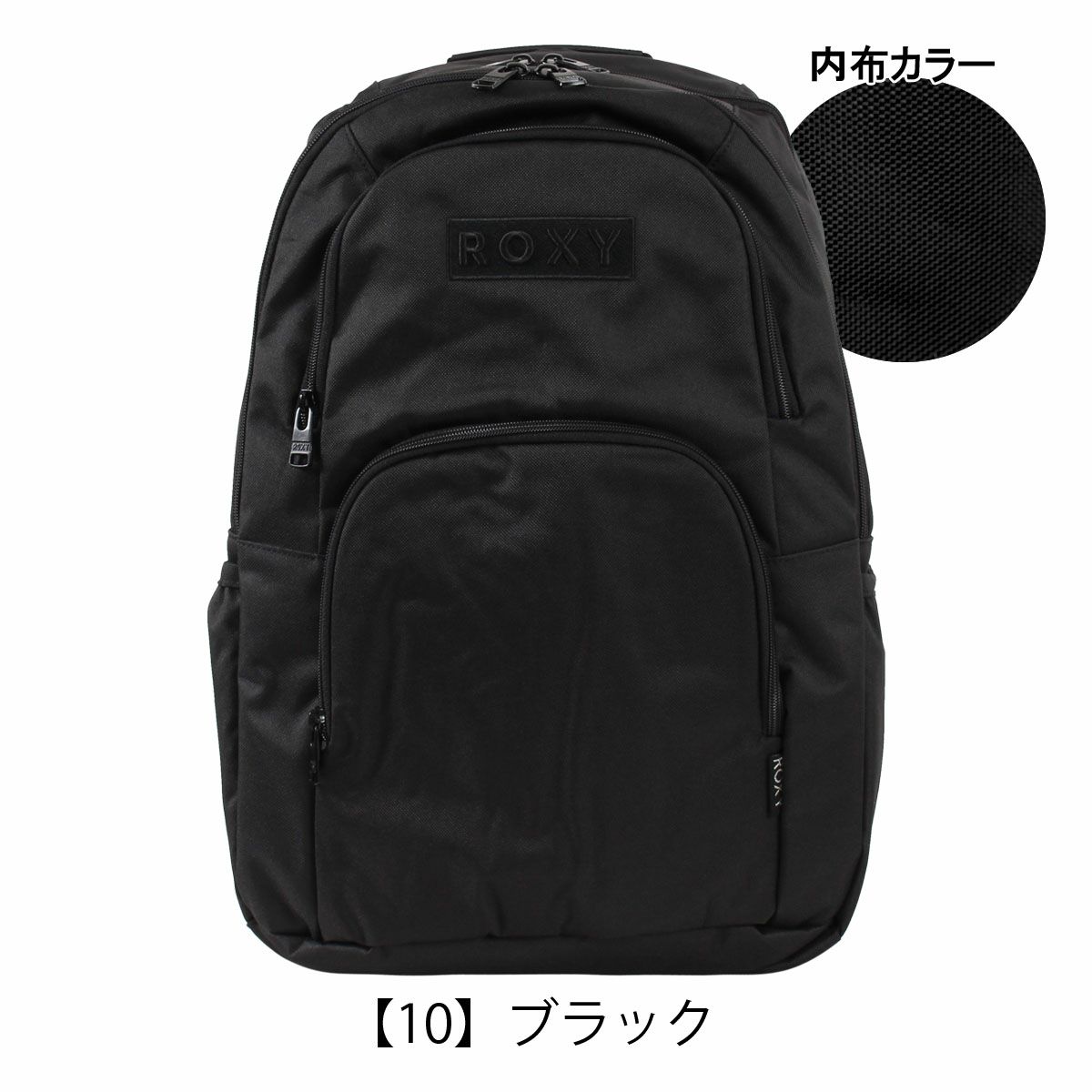 【10】ブラック