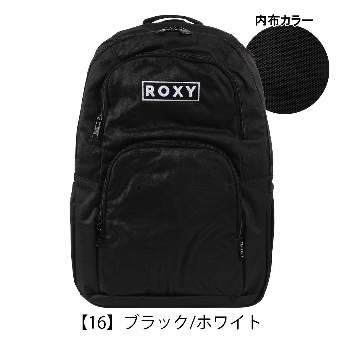 【16】ブラック/ホワイト