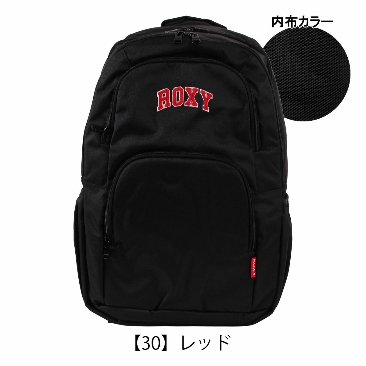 【30】レッド