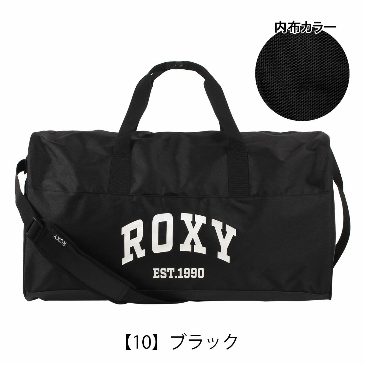 【10】ブラック